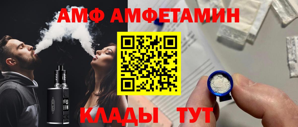  КОКАИН Новороссийск