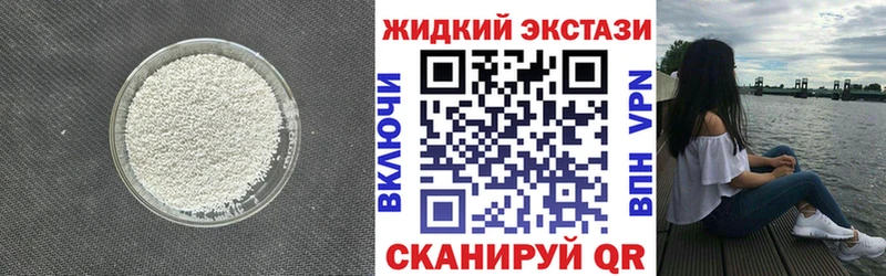 БУТИРАТ Butirat  Новороссийск 