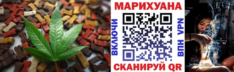 Cannafood конопля Новороссийск