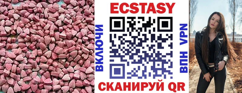 blacksprut как войти  Новороссийск  ЭКСТАЗИ TESLA 