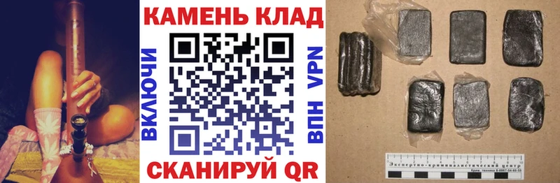 ГАШИШ гарик  Новороссийск 