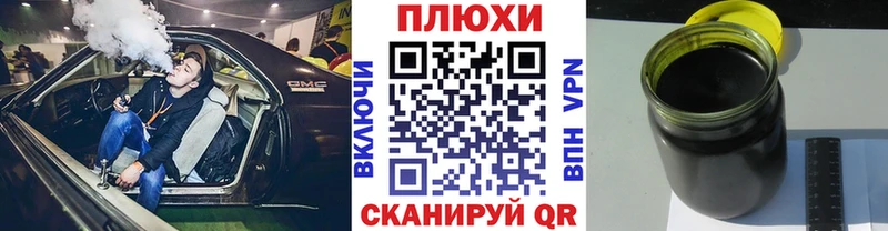 Гашиш гарик Новороссийск