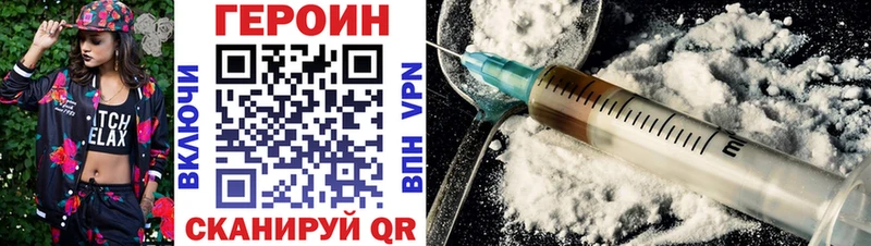 Героин гречка  где купить наркотик  Новороссийск 