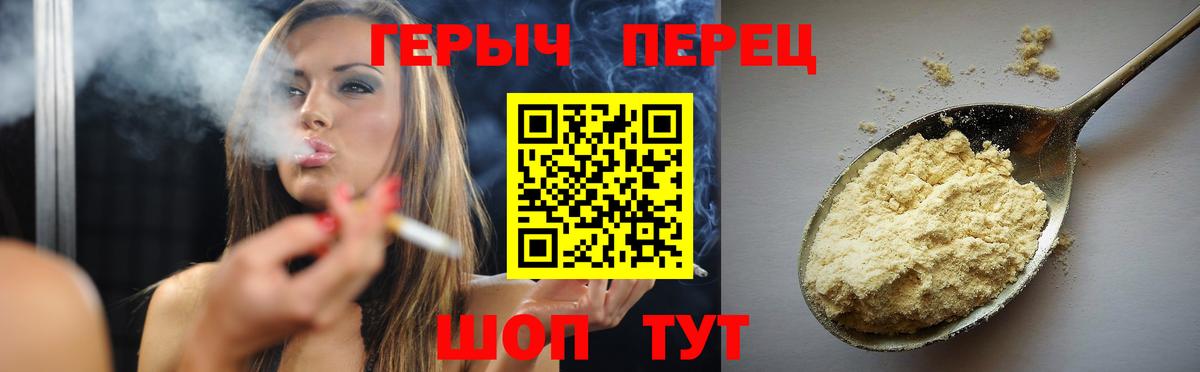 Героин Афган Новороссийск