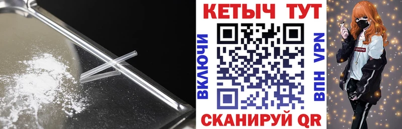 КЕТАМИН ketamine  блэк спрут ССЫЛКА  Новороссийск  дарк нет какой сайт  наркошоп 