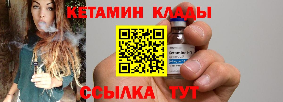 МЕФ   Новороссийск  Alpha PVP СОЛЬ кристаллы  Гашиш  NBOMe  КОКАИН  Вход с VPN  Каннабис 