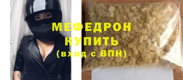 прущий лед Каменка