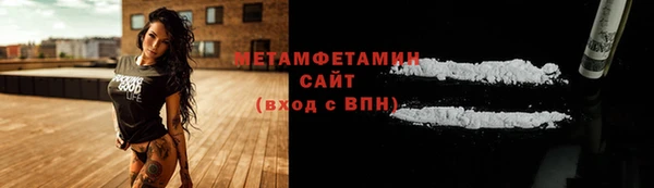 амф Каменск-Шахтинский