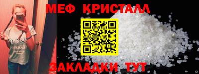 герыч Малоярославец