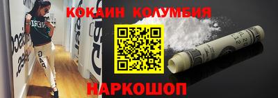 герыч Малоярославец