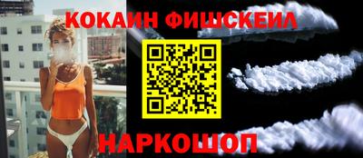 MESCALINE Малгобек