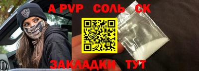 герыч Малоярославец