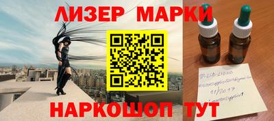 мет Мариинск