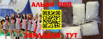мет Мариинск