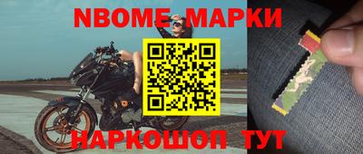 MESCALINE Малгобек