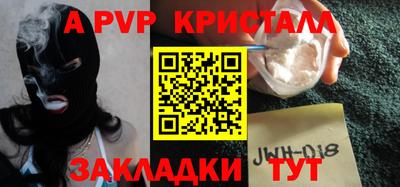 мет Мариинск