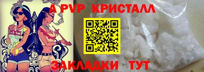 герыч Малоярославец