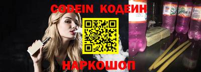 MESCALINE Малгобек