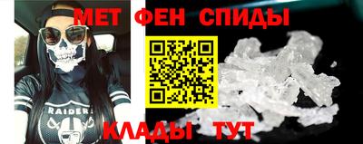 мет Мариинск