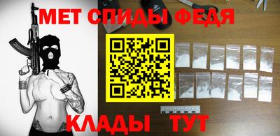 мет Мариинск