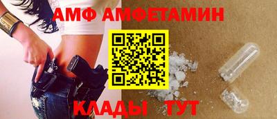мет Мариинск