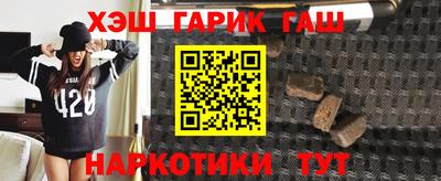 мет Мариинск