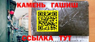 мет Мариинск