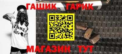 герыч Малоярославец