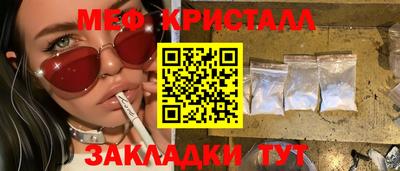 MESCALINE Малгобек