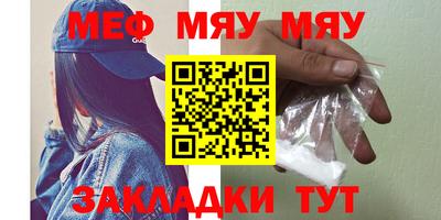MESCALINE Малгобек