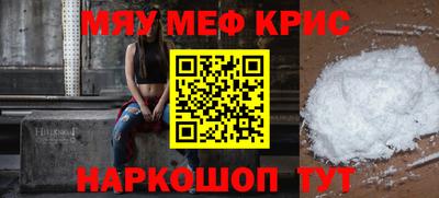 мет Мариинск