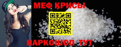 MESCALINE Малгобек