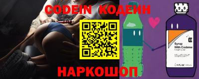 MESCALINE Малгобек