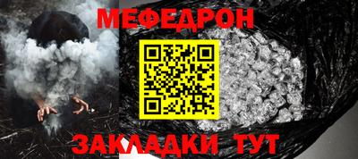 MESCALINE Малгобек