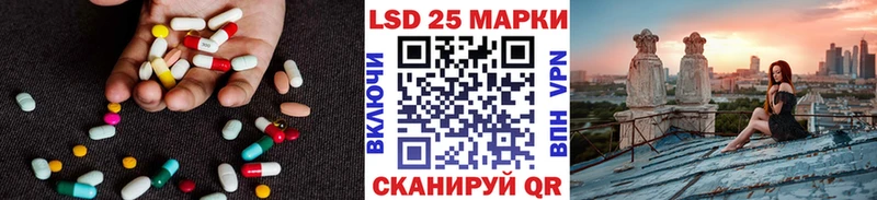Лсд 25 экстази кислота  Новороссийск 