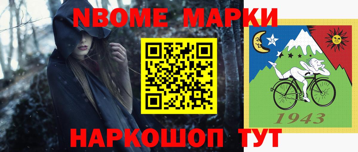 LSD-25 экстази кислота  ЛСД экстази кислота  Новороссийск  Вход с VPN 