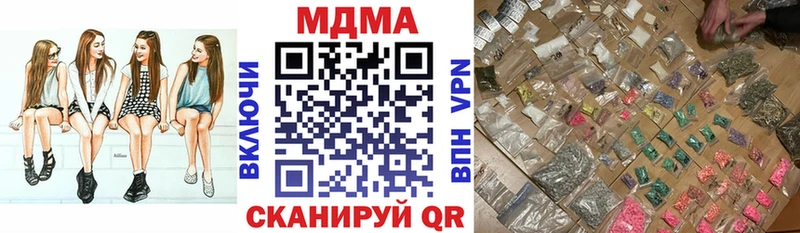 где купить наркоту  Новороссийск  МДМА Molly 