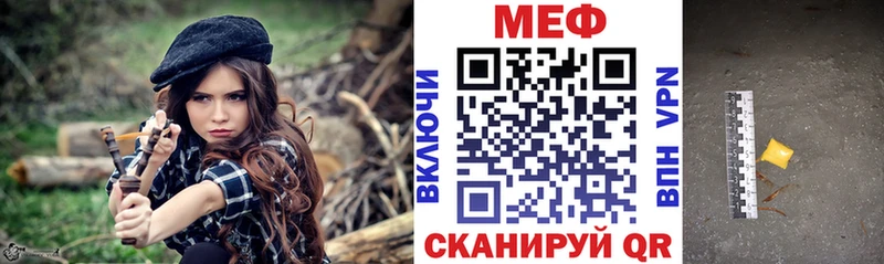 МЯУ-МЯУ VHQ  где продают   Новороссийск 