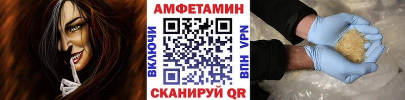 hydra ССЫЛКА  Новороссийск  Метамфетамин мет 