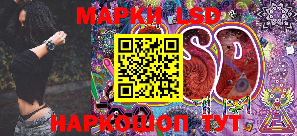 Марки NBOMe  Вход с VPN  Новороссийск  Марки N-bome 1,8мг 