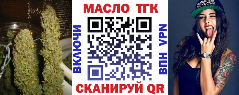 Дистиллят ТГК вейп с тгк  Новороссийск 