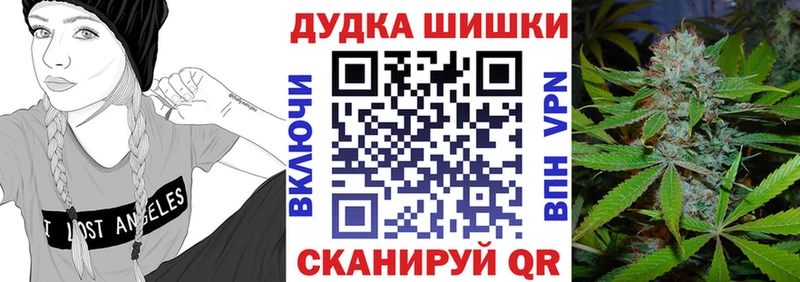 Марихуана тримм KRAKEN ссылка Новороссийск