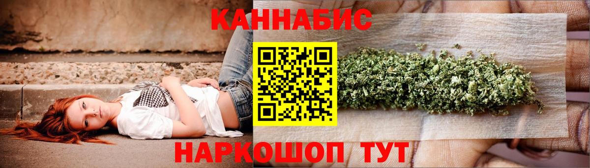 Каннабис Amnesia  МАРИХУАНА индика  Новороссийск  Каннабис SATIVA & INDICA  Вход с VPN 